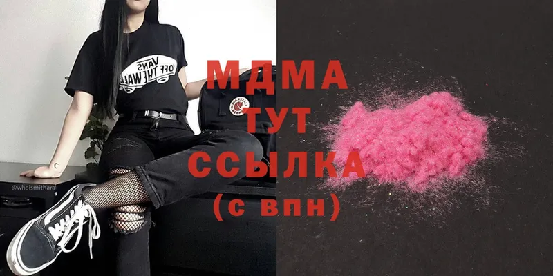 MDMA VHQ  Невельск 